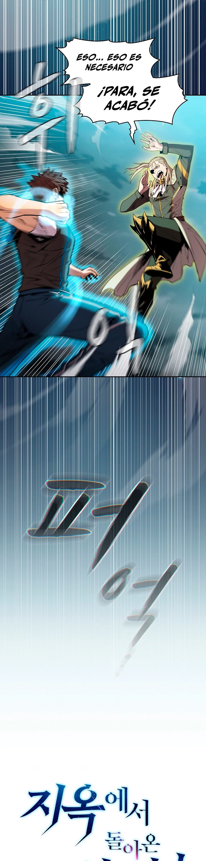 La Constelación que Regresa del Infierno > Capitulo 85 > Page 21